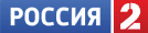 russia_2 logo