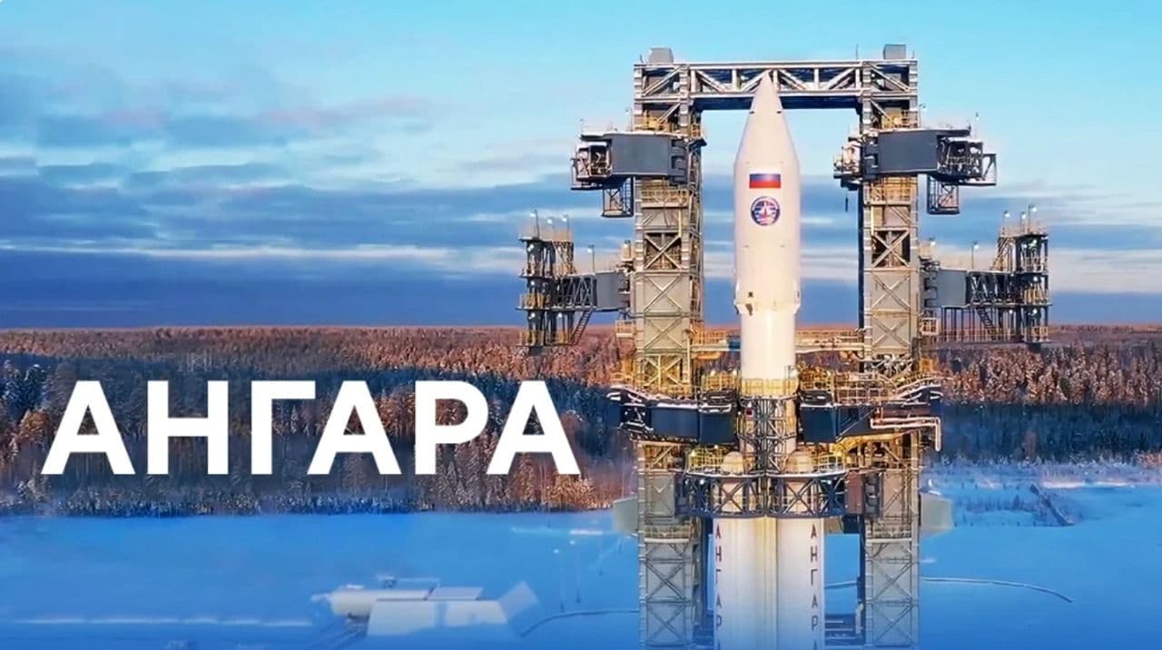 Ангара