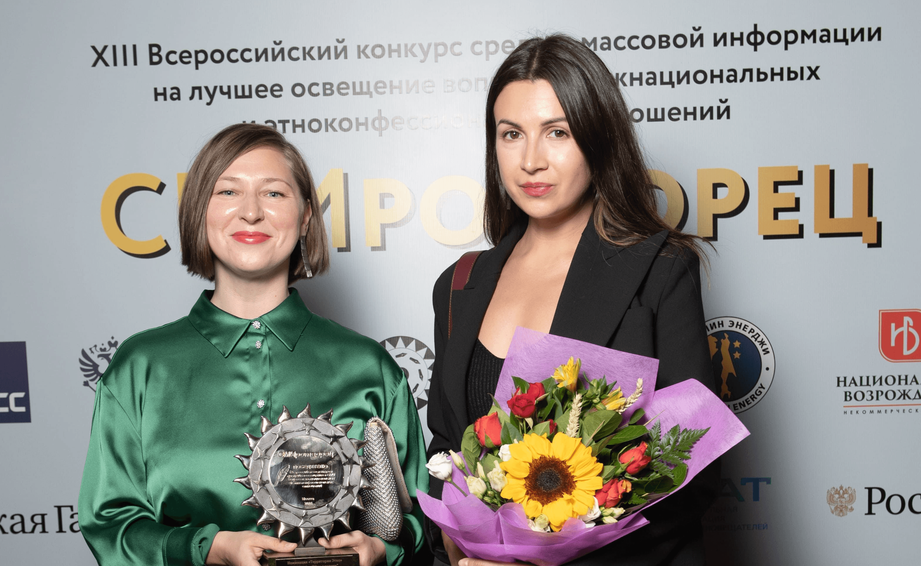 Лучший проект на «Территории этно»
