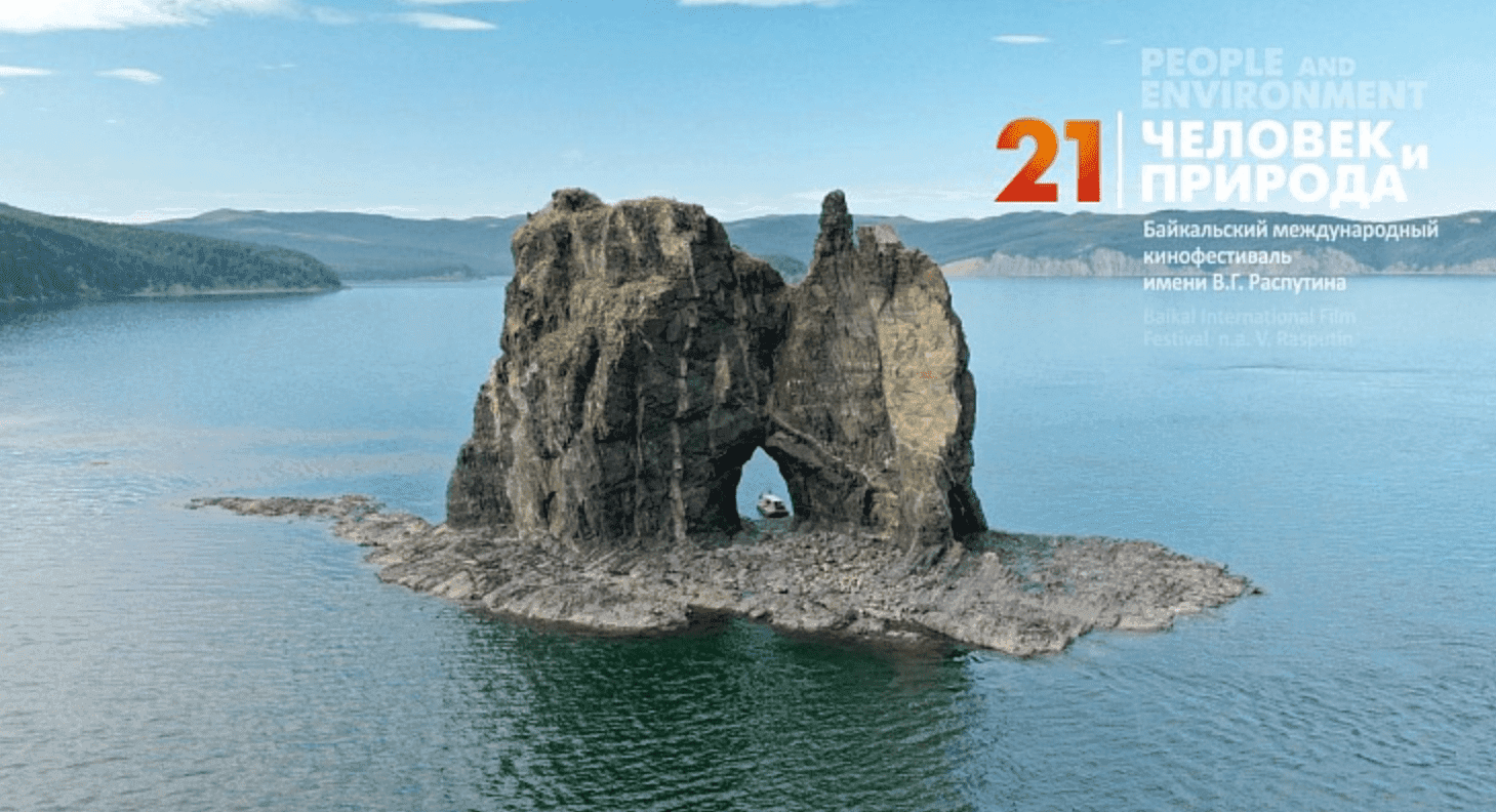 Лучшим фильмом географической тематики признан «Лёд. Память земли»