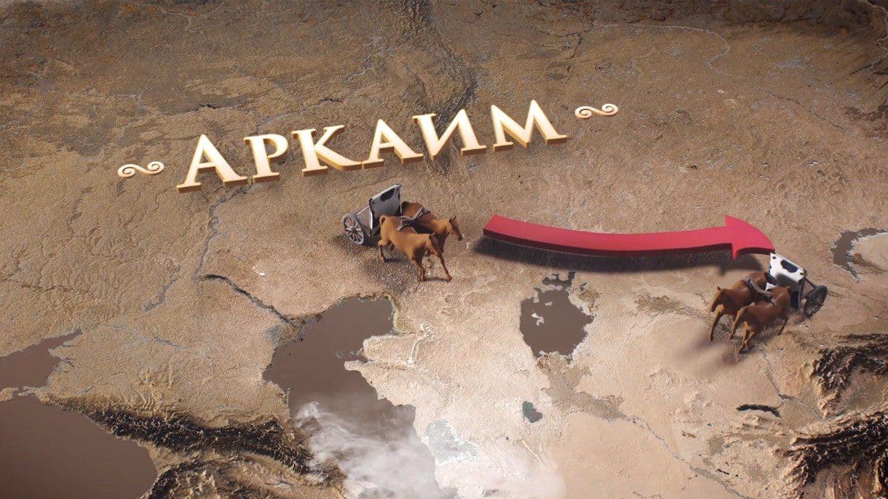 Картография «от Руси до России»
