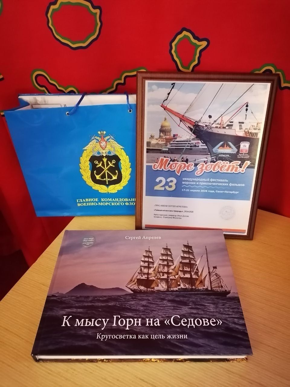 ЖП26_Море зовет