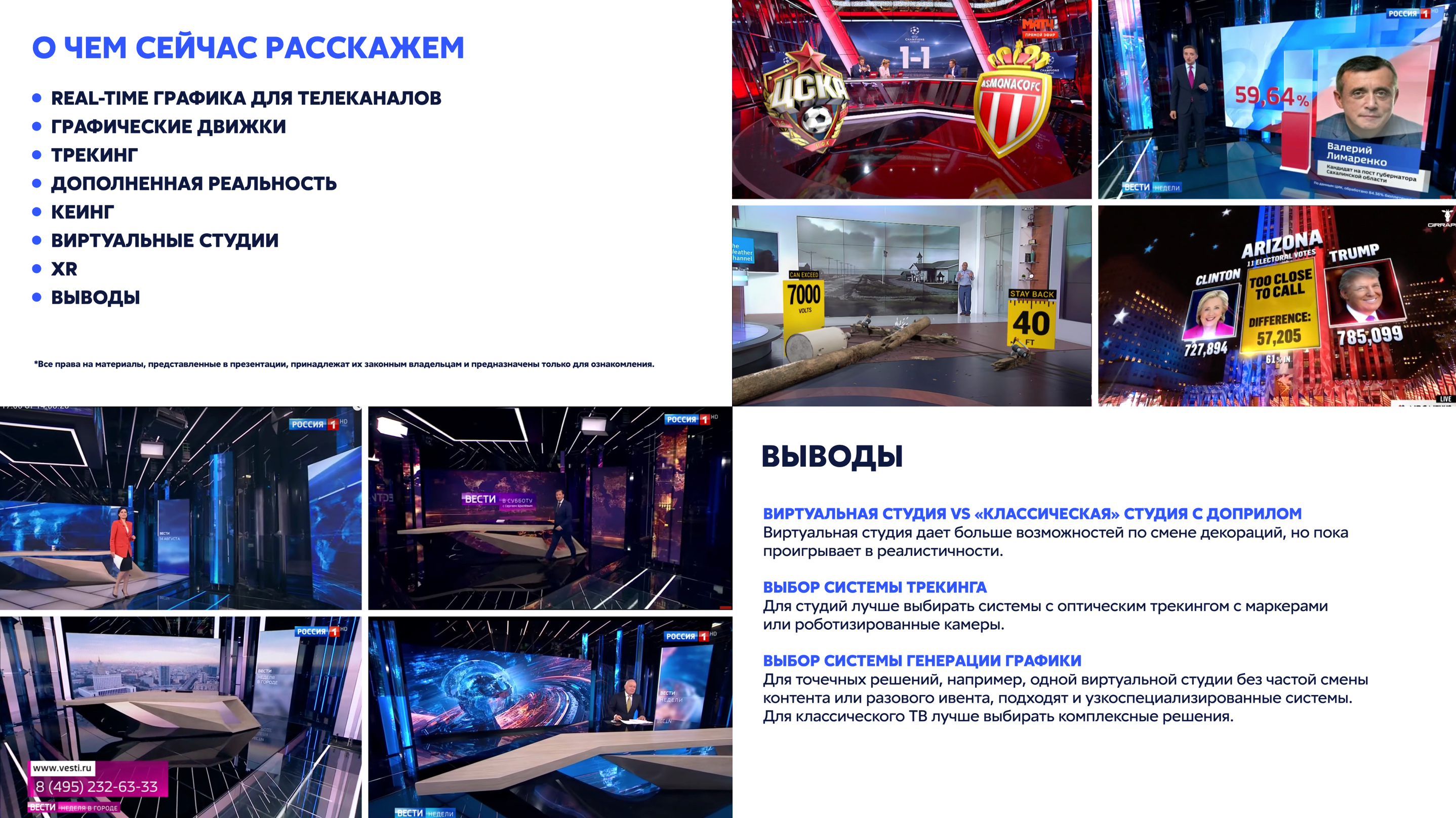 Снимок экрана 2020-11-29 в 19.49.25